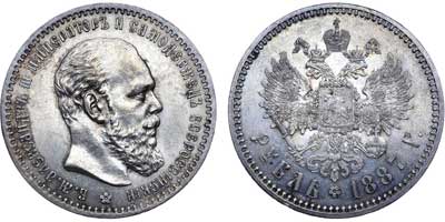 Лот №630, 1 рубль 1887 года. АГ-(АГ).