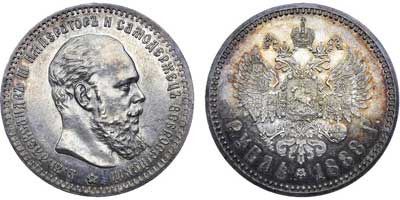 Лот №631, 1 рубль 1888 года. АГ-(АГ).