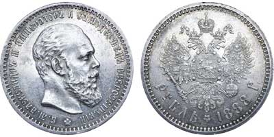 Лот №632, 1 рубль 1888 года. АГ-(АГ).