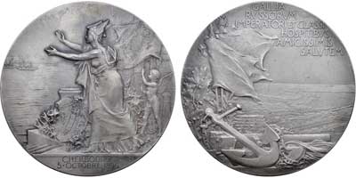 Лот №650, Медаль 1896 года. Визит Российской эскадры во Францию.