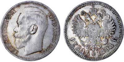 Лот №656, 1 рубль 1898 года. АГ-(*).