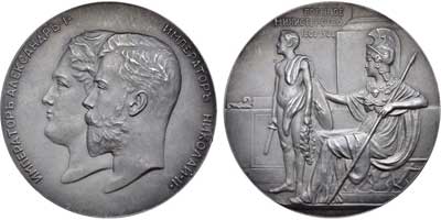 Лот №668, Медаль 1902 года. В память Столетия Военного Министерства 1802-1902.