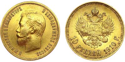Лот №677, 10 рублей 1910 года. АГ-(ЭБ).
