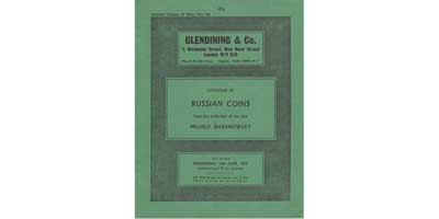 Лот №731, Glendining & Co, London. 14 June 1972 in London. Киев, 2005 года. Catalogue of Russian Coins from the Collection of the late Michele Baranowsky..