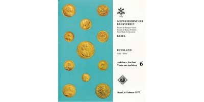 Лот №735, Schweizerischer Bankverein, Basel. 4 February 1977 in Basel. Киев, 2005 года. Auction 6. Gold-Silber..