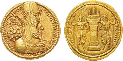 Лот №103,  Государство Сасанидов. Шахиншах Шапур I. Динар 240-271 гг.