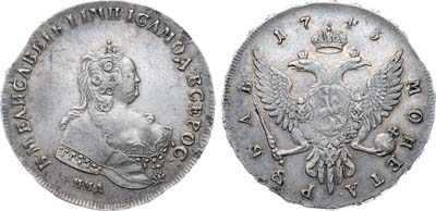 Лот №316, 1 рубль 1743 года. ММД.