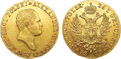 Лот №528, 50 злотых 1819 года. IB.
