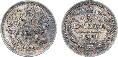 Лот №888, 5 копеек 1901 года. СПБ-АР. В слабе ННР MS 62.