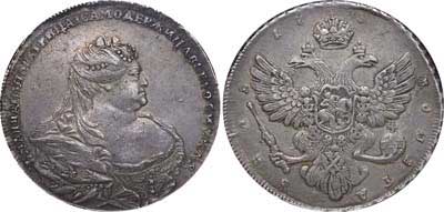 Лот №17, 1 рубль 1737 года.