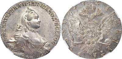 Лот №33, 1 рубль 1764 года. СПБ-ТI-ЯI.
