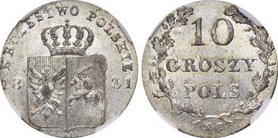 Лот №79, 10 грошей 1831 года. KG. Польское восстание..
