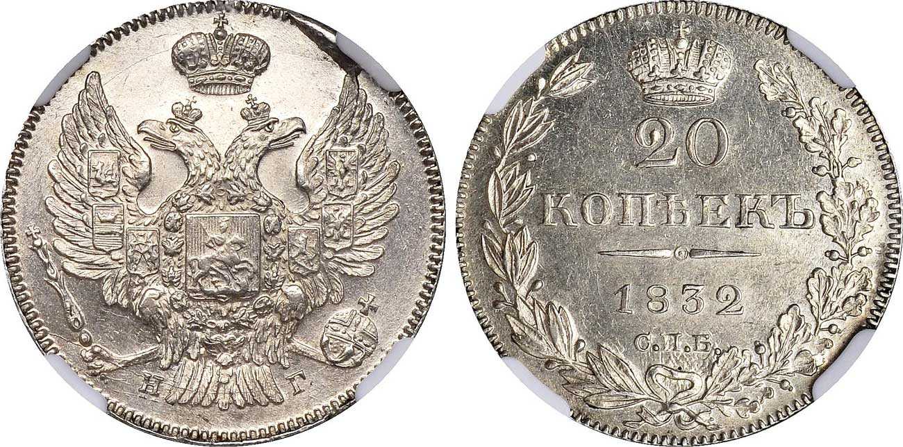 1832 год