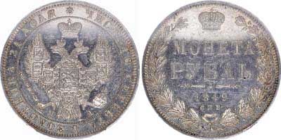 Лот №102, 1 рубль 1849 года. СПБ-ПА.