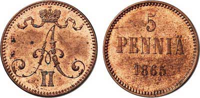 Лот №128, 5 пенни 1865 года.