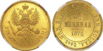 Лот №156, 20 марок 1878 года. S.