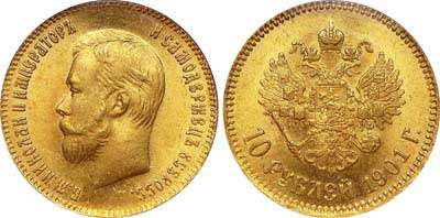 Лот №208, 10 рублей 1901 года. АГ-(АР).