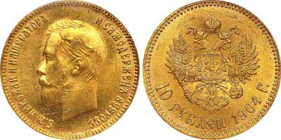 Лот №218, 10 рублей 1904 года. АГ-(АР).