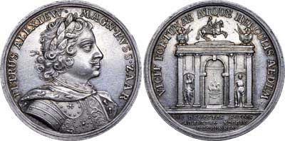 Лот №283, Медаль 1709 года. В память победы над шведами при Полтаве.