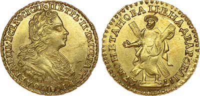 Лот №304, 2 рубля 1727 года.