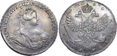 Лот №319, 1 рубль 1740 года. СПБ.