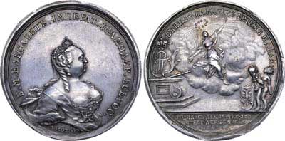 Лот №355, Медаль 1761 года. В память кончины Императрицы Елизаветы Петровны.