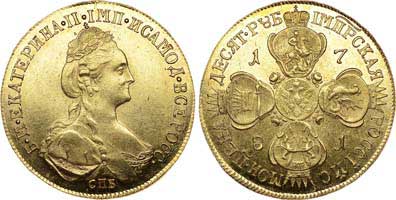 Лот №397, 10 рублей 1781 года. СПБ.