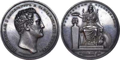 Лот №485, Медаль 1826 года. В память 100-летия Императорской Санкт-Петербургской академии наук.