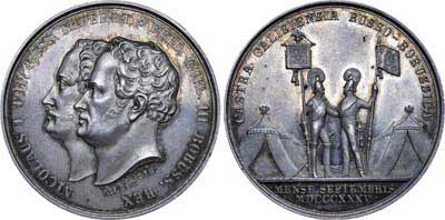 Лот №520, Медаль 1835 года. В память смотра русско-прусских войск при Калише.