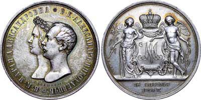 Лот №541, Медаль 1841 года. Подпись медальера 