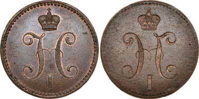 Лот №550, 3 копейки серебром 1839-1847 гг. 1844 года. Брак. Инкуз.