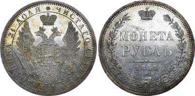 Лот №569, 1 рубль 1854 года. СПБ-НI.