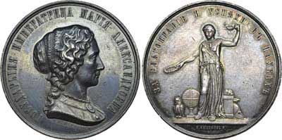 Лот №605, Медаль 1873 года. 