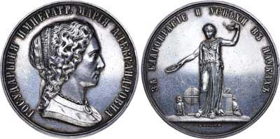 Лот №606, Медаль 1873 года. 