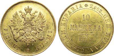 Лот №615, 10 марок 1879 года. S.