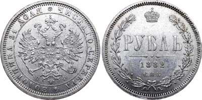 Лот №619, 1 рубль 1882 года. СПБ-НФ.