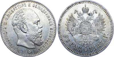 Лот №635, 1 рубль 1887 года. АГ-(АГ).