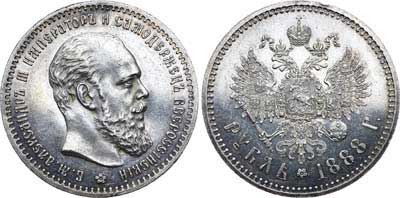 Лот №639, 1 рубль 1888 года. АГ-(АГ).