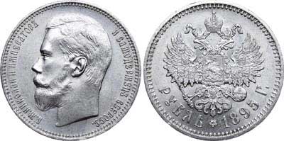 Лот №661, 1 рубль 1895 года. АГ-(АГ).
