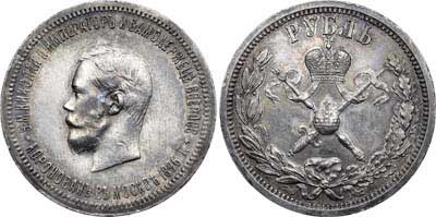 Лот №664, 1 рубль 1896 года. (АГ).