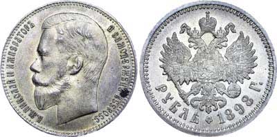 Лот №672, 1 рубль 1898 года. АГ-(АГ).