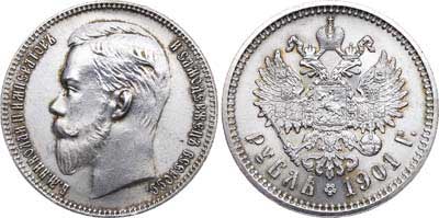 Лот №683, 1 рубль 1901 года. АГ-(ФЗ).