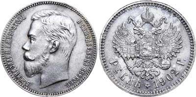 Лот №689, 1 рубль 1902 года. АГ-(АР).