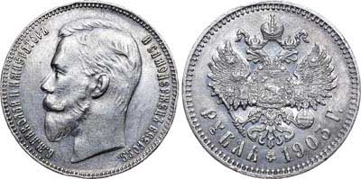 Лот №694, 1 рубль 1903 года. АГ-(АР).