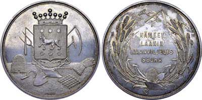 Лот №730, Медаль Хямского общества сельского хозяйства 1913 года.