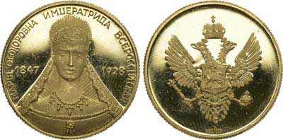 Лот №745, Медаль 1928 года. На смерть императрицы Марии Федоровны.