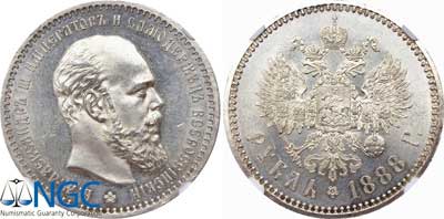 Лот №100, 1 рубль 1888 года. АГ-(АГ).