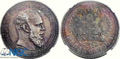 Лот №109, 1 рубль 1894 года. АГ-(АГ).
