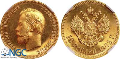 Лот №128, 10 рублей 1903 года. АГ-(АР).