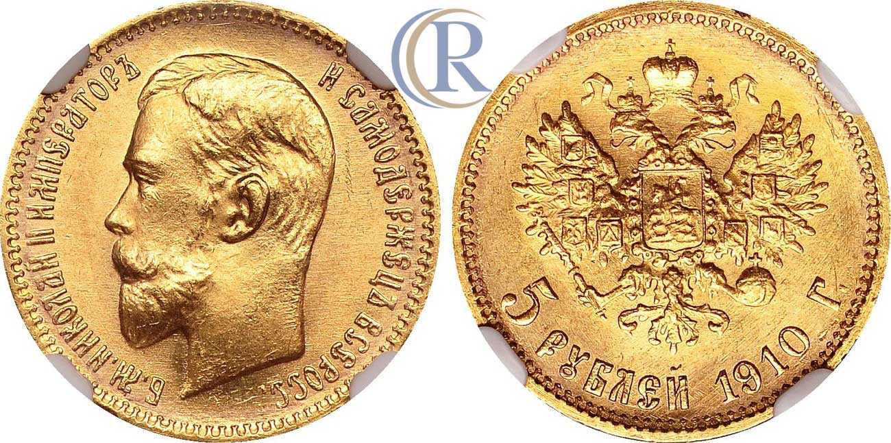 Золотые 5 рублей 1898. Золотая монета 5 рублей 1898.